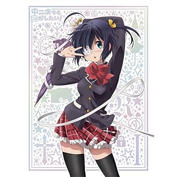 中二病でも恋がしたい! 全7巻セット [マーケットプレイス DVDセット] rdzdsi3 Amazon.co.jp | 中二病でも恋がしたい! 全7巻セット [マーケット